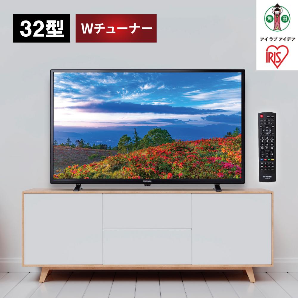 【ふるさと納税】32V型 2K液晶テレビLT-32E320B