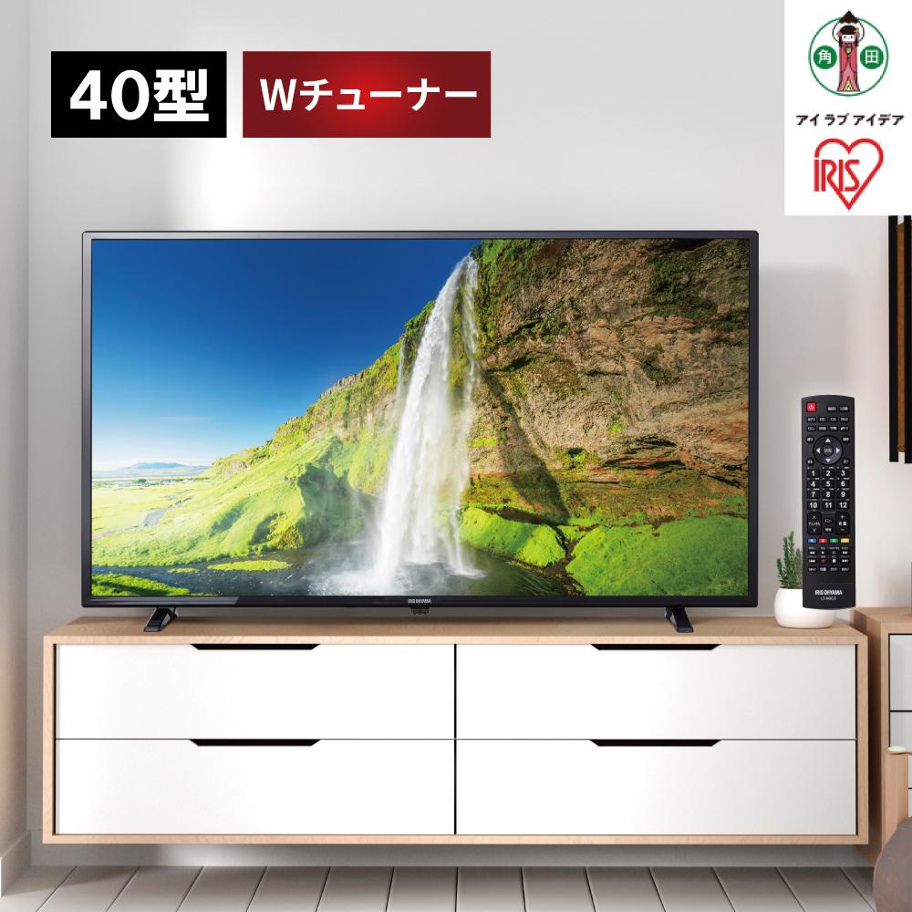 17位! 口コミ数「0件」評価「0」40V型 2K液晶テレビLT-40E420Bブラック | テレビ 40型 液晶 40インチ 2K アイリスオーヤマ 地デジ 地上波BS CS･･･ 