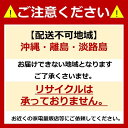 【ふるさと納税】冷凍庫 119L IUSN-12A-W ホワイト | 家電 電化製品 人気 おすすめ アイリスオーヤマ ギフト プレゼント お祝い 贈り物 母の日 新生活 おすすめ 3