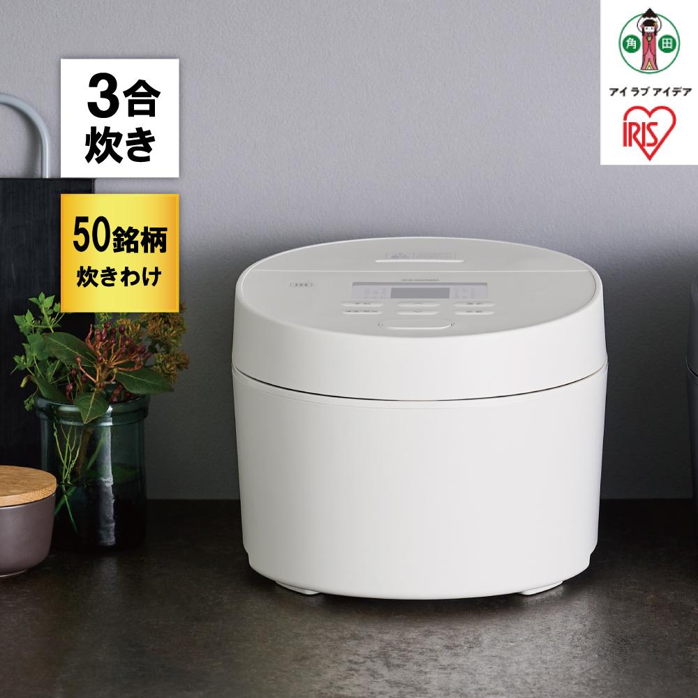 IHジャー炊飯器 3合 RC-ISA30-W ホワイト | 炊飯器 3合 アイリスオーヤマ IHジャー IH炊飯器 炊飯ジャー銘柄炊き 炊き分け 低温調理 保温 タイマー発酵調理