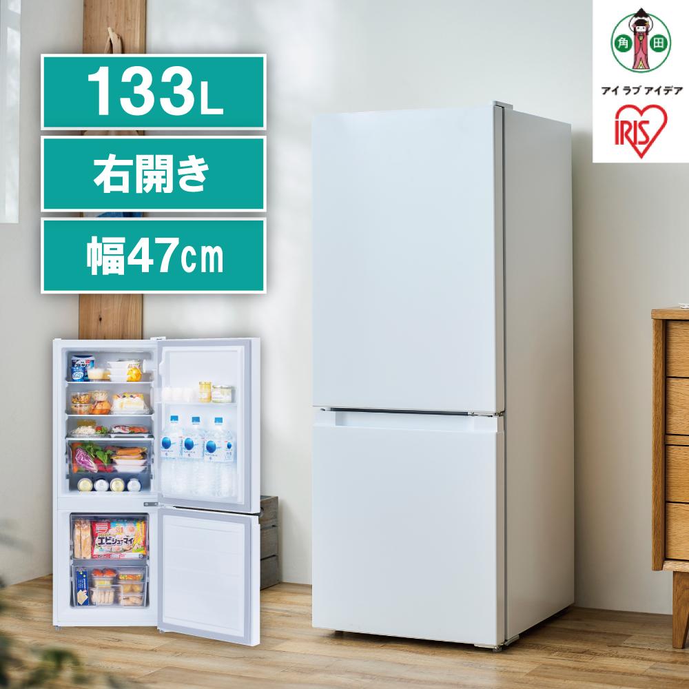 25位! 口コミ数「0件」評価「0」冷凍冷蔵庫 133L IRSD-13A-W ホワイト | 冷蔵庫 133L アイリスオーヤマ スリム 冷凍庫 右開き 冷蔵保存 冷凍保存 家･･･ 