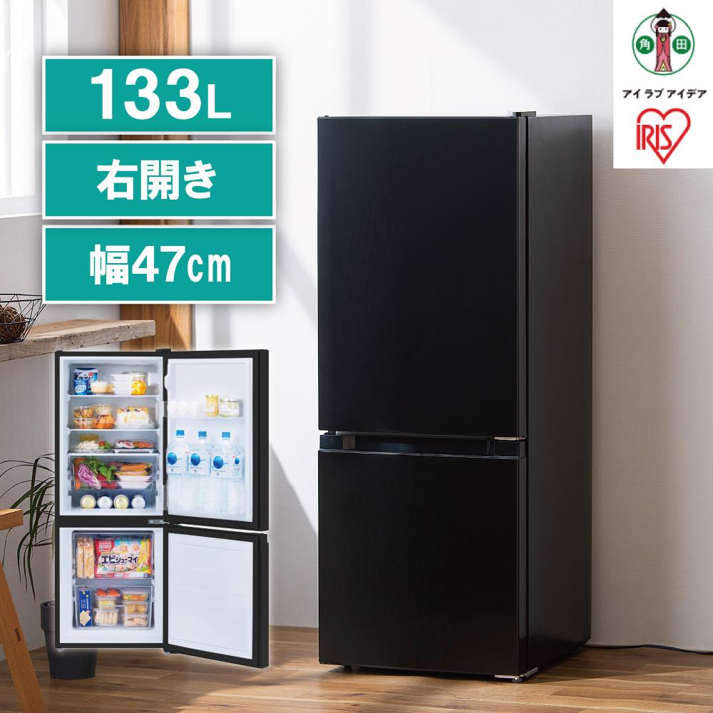 12位! 口コミ数「0件」評価「0」冷凍冷蔵庫 133L IRSD-13A-B ブラック | 冷蔵庫 133L アイリスオーヤマ スリム 冷凍庫 右開き 冷蔵保存 冷凍保存 家･･･ 