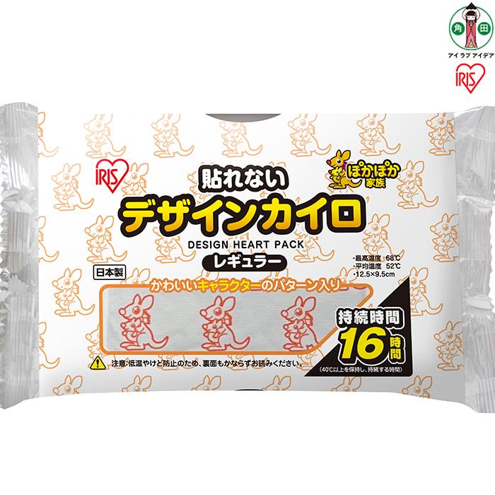 30位! 口コミ数「0件」評価「0」カイロ　ぽかぽか家族　デザインカイロ　貼れないレギュラー　 カンガルー 　10個入り×10箱　100個 | 貼れない 貼らない 貼らないタイ･･･ 