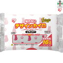 8位! 口コミ数「0件」評価「0」カイロ　ぽかぽか家族　デザインカイロ　貼れないレギュラー　 猫　10個入り×10箱　100個