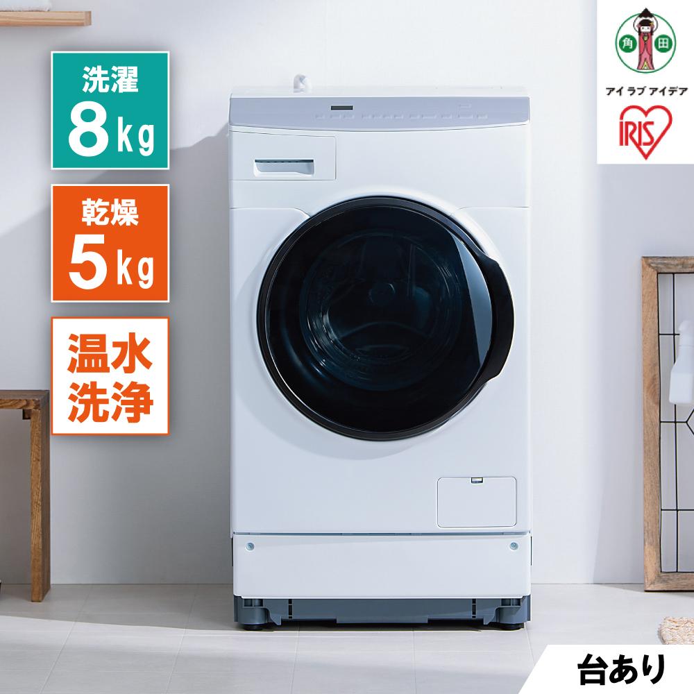 22位! 口コミ数「0件」評価「0」洗濯機　ドラム式洗濯乾燥機　8.0kg　FLK852-W　8.0kg/5.0kg　ホワイト