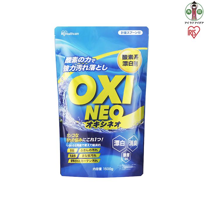 ・ふるさと納税よくある質問はこちら ・寄付申込みのキャンセル、返礼品の変更・返品はできません。あらかじめご了承ください。 ・ご要望を備考に記載頂いてもこちらでは対応いたしかねますので、何卒ご了承くださいませ。 ・寄付回数の制限は設けておりません。寄付をいただく度にお届けいたします。 商品概要 配送不可：離島 いつもの洗濯に！つけ置きやシミ抜きに！ 酸素の力で汚れを落とす酸素系漂白剤です。 酸素の力で強力汚れ落とし。 繊維やモノを傷めることなく汚れだけをしっかり落とします。 ガンコな汚れの悩みにこれ1つ！ いろいろな用途で使えて経済的。 衣類の消臭※1、まな板やふきんの除菌※2も出来ます。 ※1 衣類の消臭：3Lの水に本品1gを溶かし、1〜2時間つけ置きした場合（すべてのニオイを落とすわけではありません） ※2 ふきん、食器、まな板の漂白・除菌：2Lの水に本品30gを溶かし、1時間つけ置きした場合（すべての菌を除菌するわけではありません） 【ご注意ください】 ※つかえないもの 水拭きできないもの、漆器、毛、皮革類、絹及びこれらの混紡品、金箔、アルミ、銅、真鍮、貴金属、貴金属製の付属品（ボタン、ファスナー等）がついたもの、含金属染料で染めたもの、宝石類、眼鏡、ニス塗りのもの、フローリングの床、表面加工された家具、自動車の塗装面、油や熱等で劣化した塗装面 ※酸素が発生するので、本品や本品を溶かした液をガラスビンなどに密閉しない。破損することがある。 ※塩素系漂白剤・還元系漂白剤とは一緒に使わない。 【注意】画像に記載の注意事項と合わせてお申し込み前に必ずご一読ください。 ※画像はイメージです。 ※在庫状況により、型番が異なる商品をお届けする場合がございます。 ※お届け日時指定とお届け先変更は不可です。 ※転居等でお届け先変更される場合は転送料を負担いただく場合がございます。 ※再送希望の場合、送料を負担いただく場合がございます。 ※長期欠品等が発生した場合、JTBよりメールにてご案内をいたします。必ずご連絡のつきやすいアドレスをご登録ください。 ※配送に関するお問い合わせは、JTBふるさと納税コールセンター（0120-426-371）へご連絡ください。 事業者：アイリスオーヤマ株式会社 AA2151_i105790 ＜アイリスオーヤマ製品について＞ 「生活者が必要としているモノを開発したい。届けたい。」をコンセプトに、機能はシンプル、価格はリーズナブル、品質はグッド＋なるほど機能を追加し、ユーザーにとって分かりやすく、値ごろ感があり、良質で便利な商品の開発を角田ITPで行っています。 特記事項 アイリスオーヤマ製品について ※「組み立て不要」の記載がないものは、お客様組み立てとなっております。（工具は入っておりません） ※お品をメーカーから直送しているため、保証書に購入日・店舗等の記載はしておりません。 通常お買い上げの際に保証書に記載される店舗等のかわりに、ふるさと納税では、角田市から郵送された受納証明書のコピーをご一緒に保管ください。 メーカー保証の期間につきましては、お届け日から一年間となっております。 ※未開封・未使用であっても、メーカー保証の期間は変わりません 保証期間内に故障や不具合が生じた場合は、保証規定にしたがって修理や交換等の方法でご対応となりますので、同梱されている保証書に記載の連絡先までお問い合わせください。 内容量・サイズ等 ●品名 酸素系漂白剤 ●成分 過炭酸ナトリウム（酸素系）、アルカリ剤（炭酸塩） ●液性 弱アルカリ性 ●用途 住宅・台所・衣料用の洗浄・漂白 ●商品サイズ（cm） 【1500g】幅約20×奥行約5×高さ約29 ●内容量 1500g×4個 ●原産国 日本 ●保証期間：商品到着より1年間 ※製品は予告なく仕様を変更する場合がございます。あらかじめご了承ください。 配送方法 常温 発送期日 準備でき次第、順次発送いたします。 事業者情報 事業者名 アイリスオーヤマ 連絡先 JTBふるさと納税コールセンター（0120-426-371） 営業時間 JTBふるさと納税コールセンター：10：00〜17：00 定休日 JTBふるさと納税コールセンター：年中無休（1/1〜1/3を除く） 関連商品【ふるさと納税】粉末漂白剤オキシネオ　3kg(500g×6個） | 洗...【ふるさと納税】芝刈り機 草刈り機 充電式 ハンディバリカン 10.8...20,000円29,000円【ふるさと納税】組み立て簡単たっぷりスタイル物干しKTM-2018ST...【ふるさと納税】物干し 多機能 物干し台 物干しスタンド 多機能物干し...28,000円28,000円【ふるさと納税】マットレス セミダブル MATK4-SD 低反発マット...【ふるさと納税】布団セット 9点セット ふっくら KFS-F9S 布団...29,000円29,000円【ふるさと納税】押入れ収納ケース 衣装ケース フタ付き 衣類収納 タフ...【ふるさと納税】デザインウッドトップチェスト 4段 DW-554 グレ...29,000円29,000円「ふるさと納税」寄付金は、下記の事業を推進する資金として活用してまいります。 （1）市政全般 （2）ともに生き、活かすまちづくり事業 （3）地域資源を活かすまちづくり事業 （4）人を育み活かすまちづくり事業