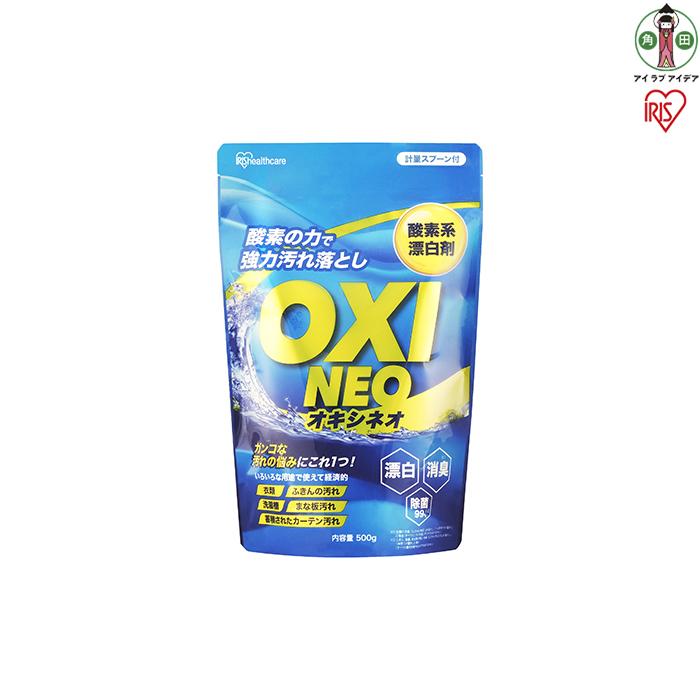 【ふるさと納税】粉末漂白剤オキシネオ　3kg(500g×6個