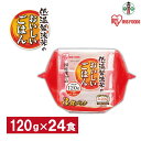 【ふるさと納税】【120g×24食】 パックごはん 低温製法米のおいしいごはん アイリスオーヤマ アイリスフーズ 国産米100％ レトルト ご飯 ごはん パックごはん パックご飯 非常食 防災 備蓄 防災食 一人暮らし 仕送り レンチン