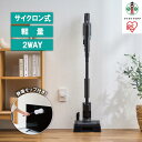 【ふるさと納税】掃除機 充電式サイクロンスティッククリーナー