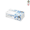 【ふるさと納税】ペーパータオル【120組×3箱】濡れると99%除菌ペーパータオル120枚 厚手 JPT-120 | 厚手 除菌ペーパータオル ペーパータオル 除菌 手拭きペーパー 紙タオル 厚手 使い捨て まとめ買い アイリスオーヤマ