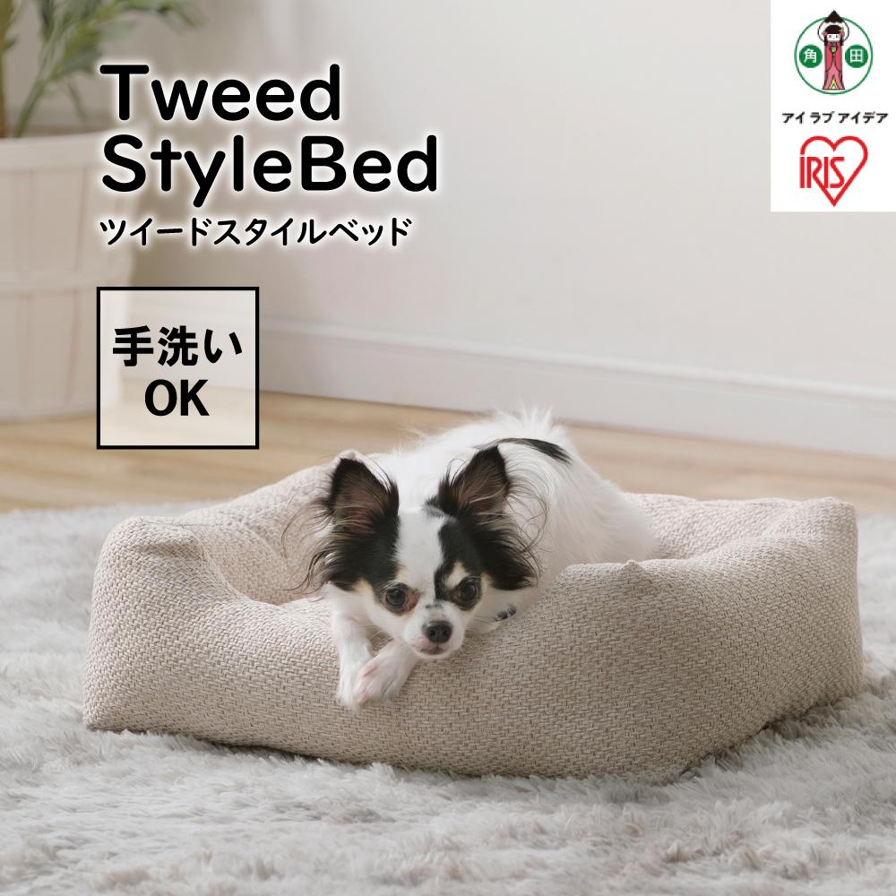 4位! 口コミ数「1件」評価「4」ツイードスタイルベッド P-TB530 アイボリー | 犬 猫 ペット用品 人気 おすすめ アイリスオーヤマ なるほど 宮城県 角田市