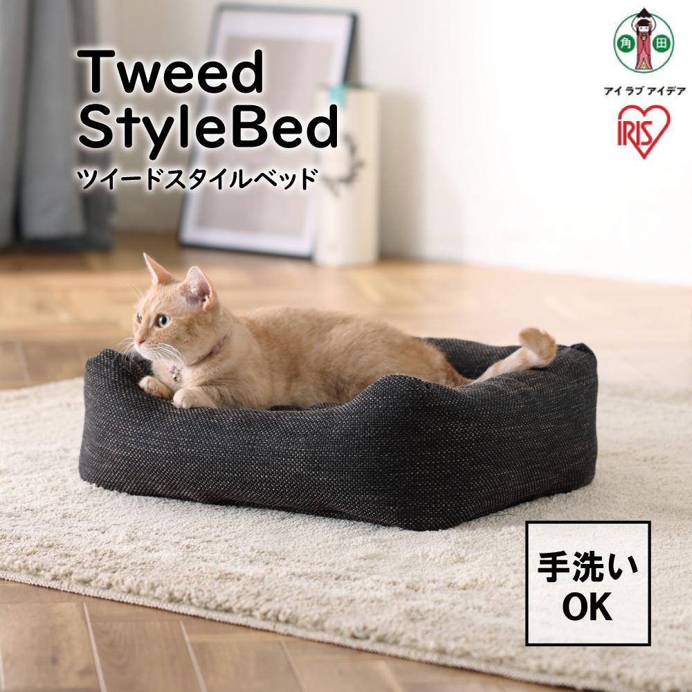 【ふるさと納税】ツイードスタイルベッド P-TB530 ブラウン | 犬 猫 ペット用品 人気 おすすめ アイリスオーヤマ なるほど 宮城県 角田市