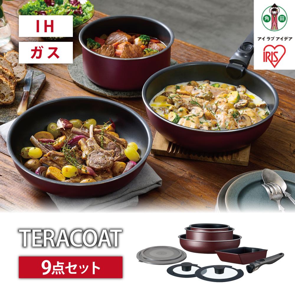 43位! 口コミ数「0件」評価「0」フライパン　セット　TERACOAT　9点セットEHDC-T9Sワインレッド | アイリスオーヤマ フライパンセット IH くっつきにくい ･･･ 