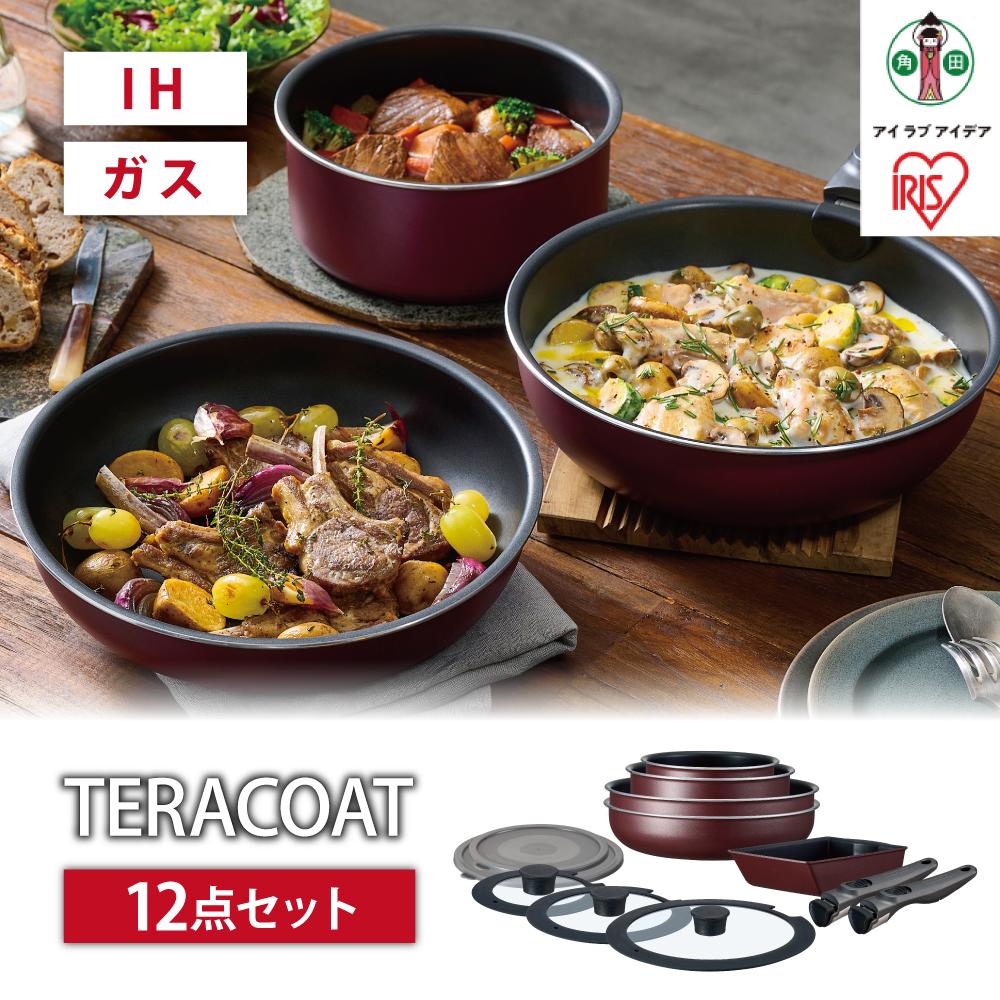 29位! 口コミ数「0件」評価「0」フライパン　セット　TERACOAT　12点セットEHDC-T12Sワインレッド | アイリスオーヤマ フライパンセット IH くっつきにく･･･ 