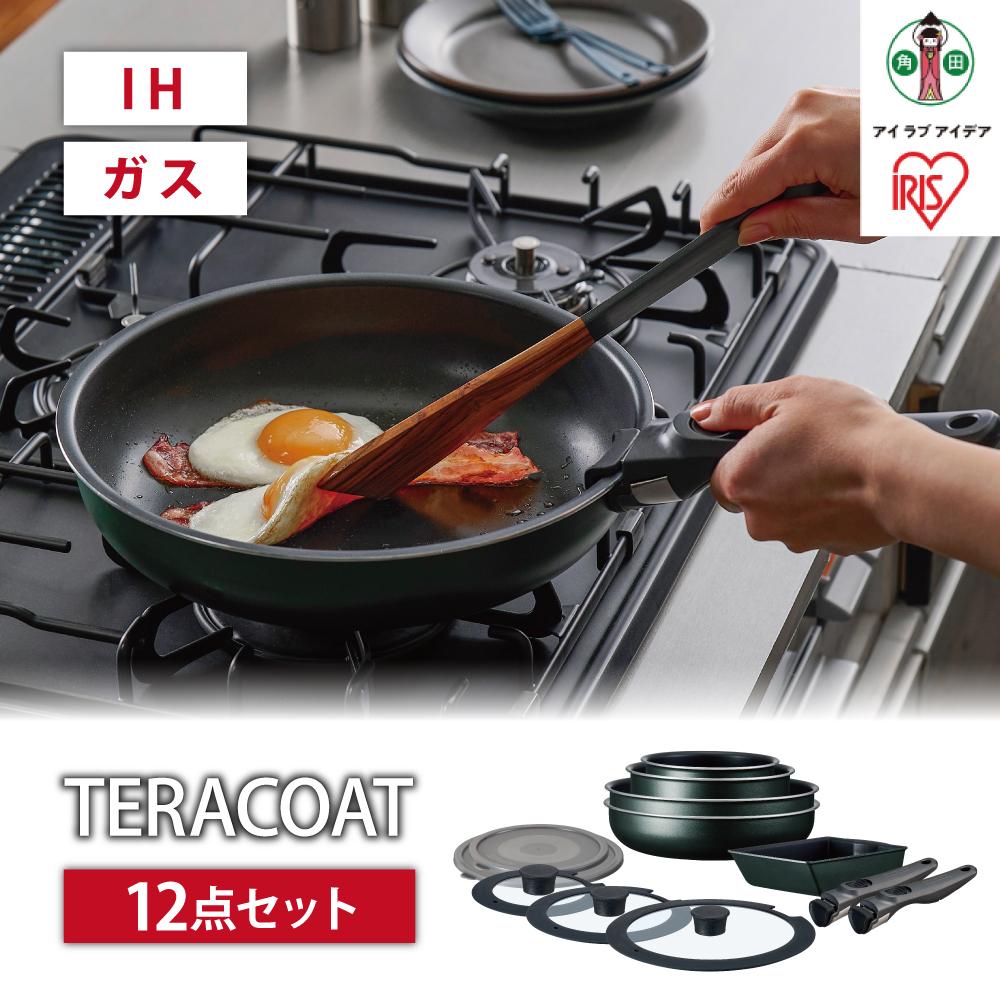 フライパン セット TERACOAT 12点セットEHDC-T12Sダークグリーン | アイリスオーヤマ フライパンセット IH くっつきにくい テラコート グレイッシュブラウン ふた付き 12点 鍋 ガラス蓋 取っ手