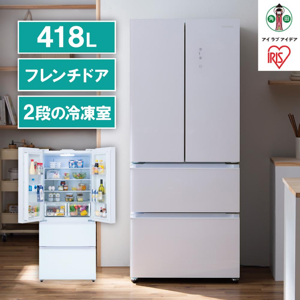 20位! 口コミ数「0件」評価「0」冷蔵庫　冷凍冷蔵庫 418LIRGN-42A-Wホワイト | 大型 フレンチドア アイリスオーヤマスリム ファン式 冷蔵 冷凍庫 150L ･･･ 