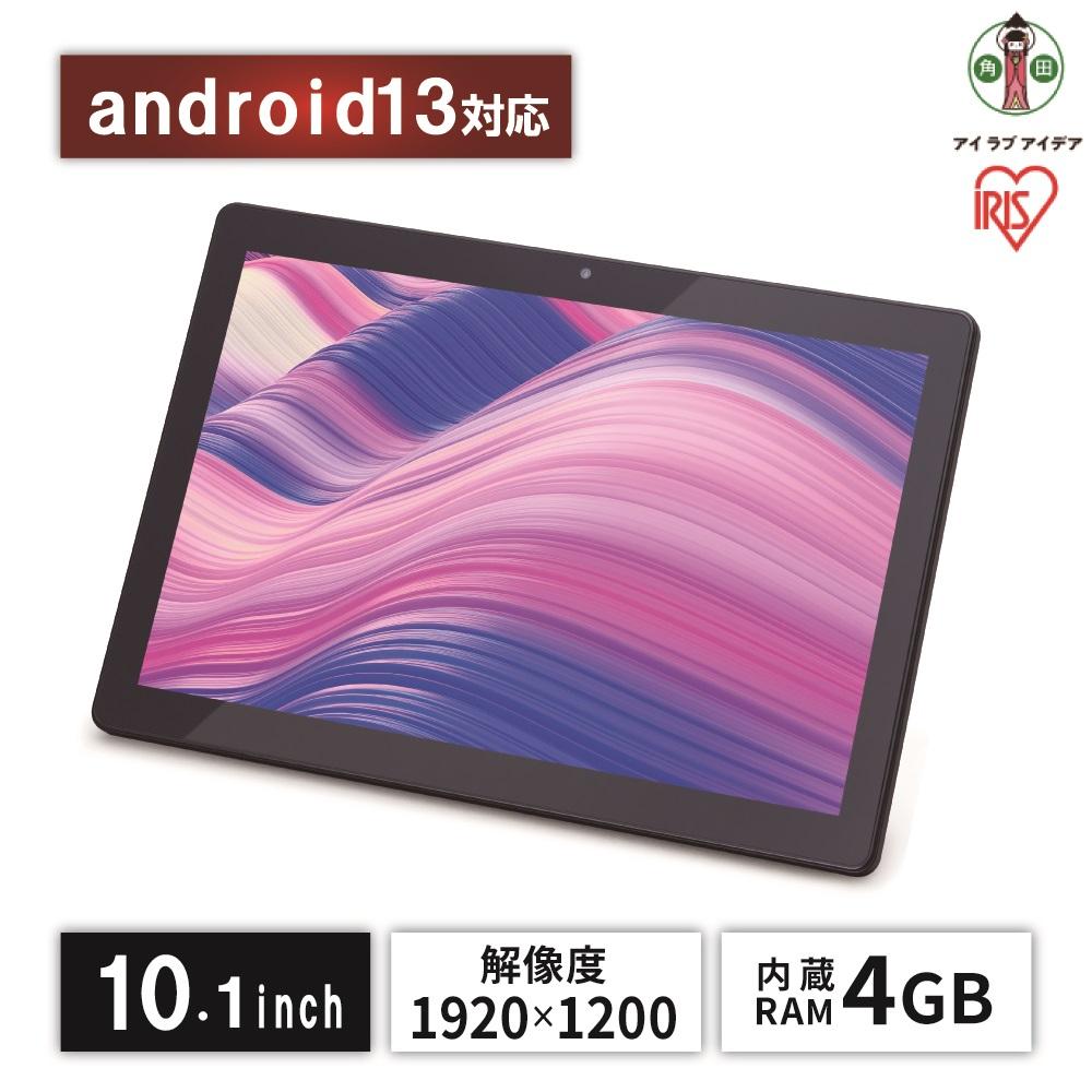 タブレット TM102M4N2-B ブラック | wi-fiモデル 10.1インチ 1920×1200 アイリスオーヤマ 64gb 4gb コンパクト 軽量 持ち運び LUCA tablet