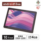 【ふるさと納税】タブレット TM102M4N2-B ブラック | wi-fiモデル 10.1インチ 1920×1200 アイリスオーヤマ 64gb 4gb コンパクト 軽量 持ち運び LUCA tablet