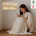 【ふるさと納税】毛布 3WAYマルチ毛布 M-3M アイボリー | アイリスオーヤマ 着る毛布 毛布 ブランケット 掛け布団 3WAY マルチ毛布 ポンチョ クッション 吸湿発熱 暖かい あたたかい あったか 洗濯OK コンパクト収納