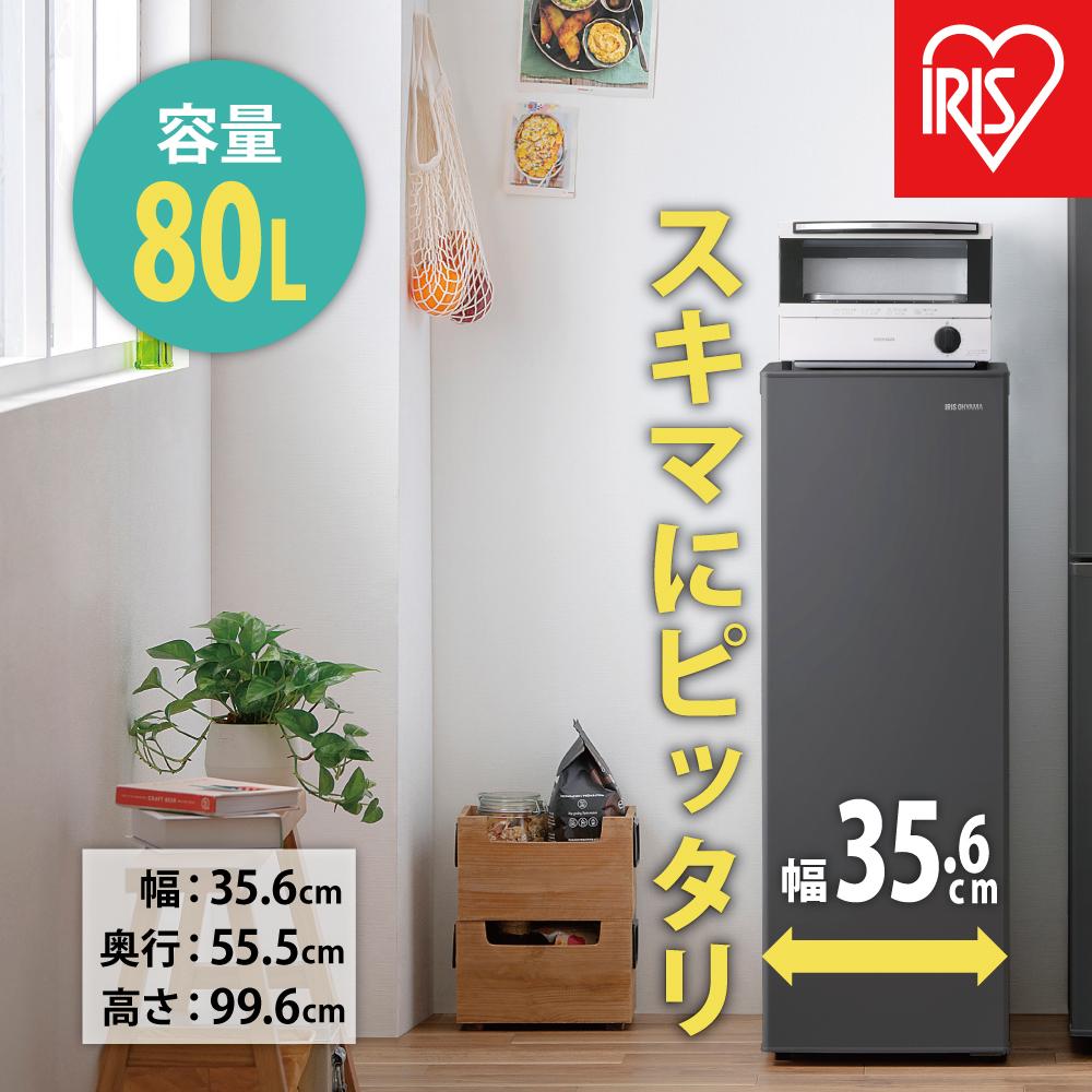 楽天市場】冷凍庫(メーカーアイリスオーヤマ)(冷蔵庫・冷凍庫 楽天市場】冷凍庫(メーカーアイリスオーヤマ)(冷蔵庫・冷凍庫