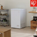 【ふるさと納税】冷凍庫 上開き式冷凍庫 63L ICSD-6A-W ホワイト