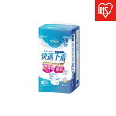 【ふるさと納税】【24枚入り×4パック】大人用おむつリフィール 快適下着 超薄型パンツ Mサイズ 24枚入 NAD-M24-2