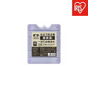 【ふるさと納税】保冷剤 HUGEL 氷点下保冷剤超低温タイプ Mサイズ 4個セット HHC-M