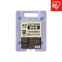 【ふるさと納税】保冷剤 HUGEL 氷点下保冷剤超低温タイプ XLサイズ 4個セット HHC-XL