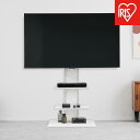 【ふるさと納税】テレビ台 スタンドテレビ台 UTS-700R-OW オフホワイト(3)