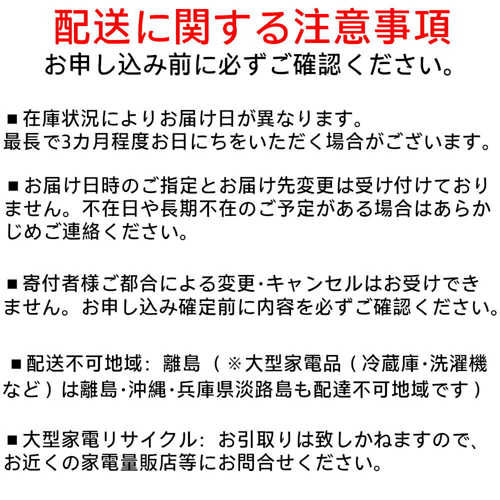 【ふるさと納税】 テレビ 24V型 アイリスオーヤマ ブラック Google液晶TV 液晶テレビ 液晶 リモコン付き グーグルテレビ 24V アプリ サブスク YouTube ユーチューブ おすすめ 人気 アイリス LT-24WGX-F1