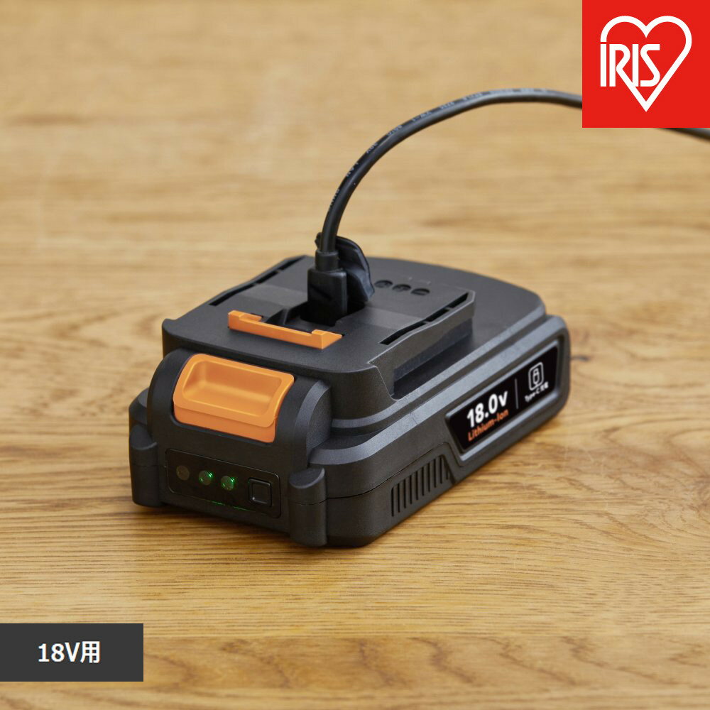 【ふるさと納税】充電式リチウムイオンバッテリー　18V　DBL1820C　ブラック