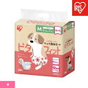 【ふるさと納税】【34枚入り×6袋】ペット用おむつ ピタフィット M 34枚入 女の子用 NPD-M34