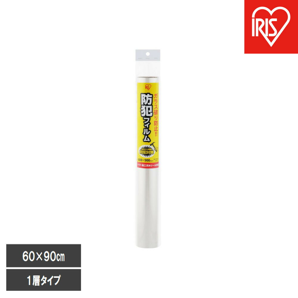 防犯フィルム 厚み203μm BF-6090-1-C (600×900mm・2枚入り)×3個