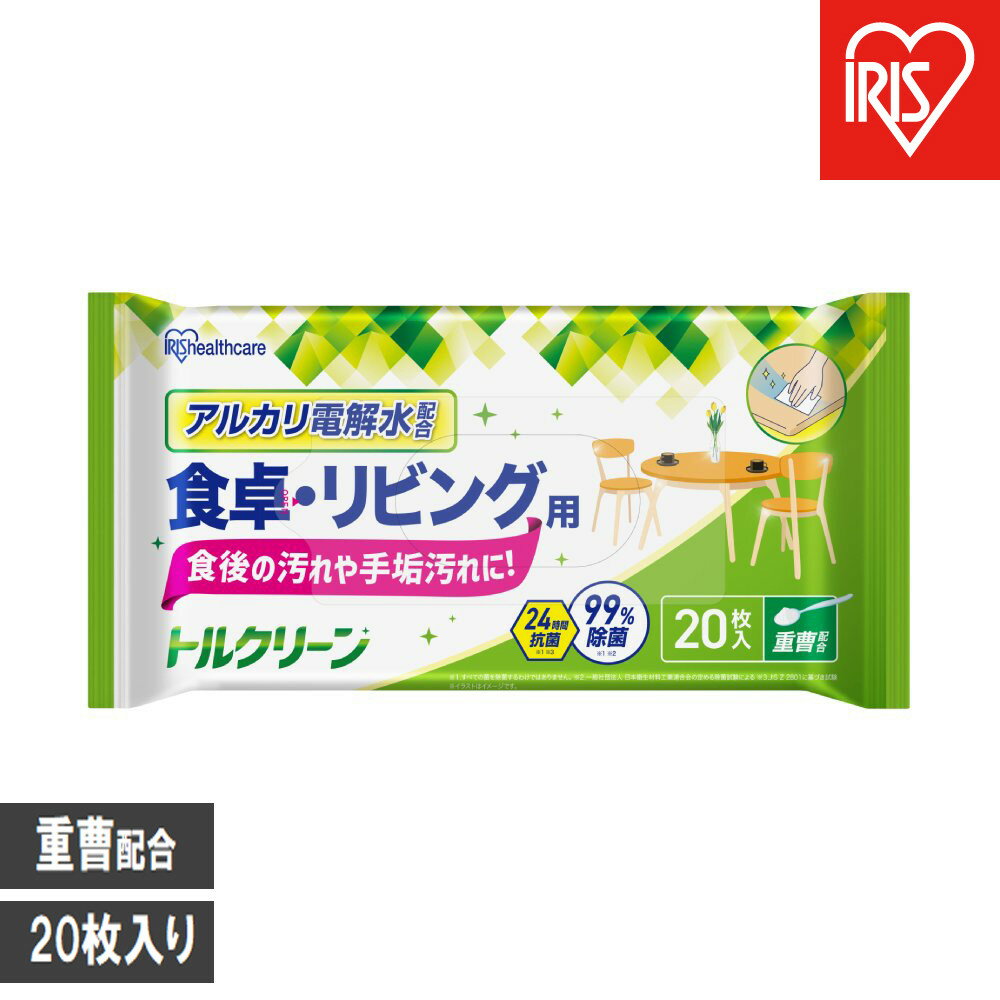 [20枚入り×20個]トルクリーン キッチンクリーナー 食卓・リビング用 20枚入
