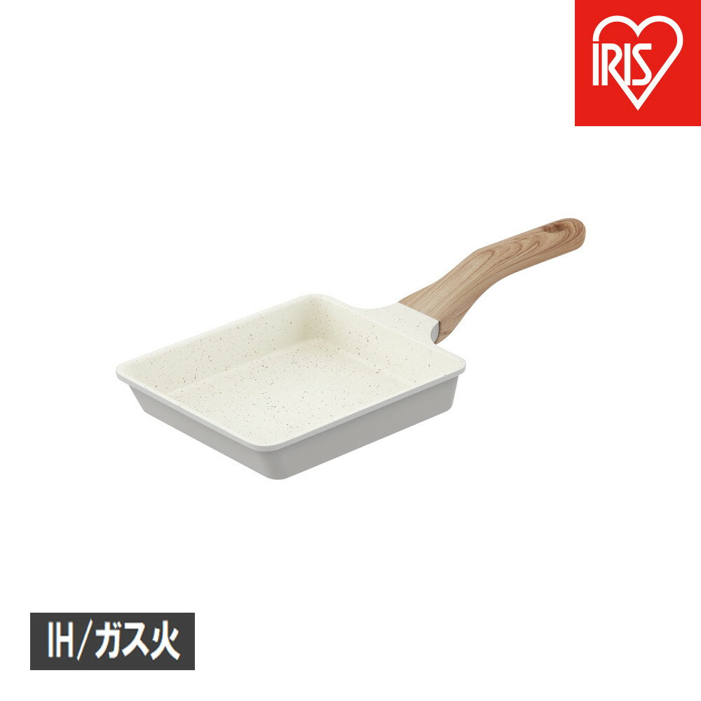 ナチュかるフライパンエッグパン IH・ガス火対応 NTL-EGPG パールグレー×アイボリー