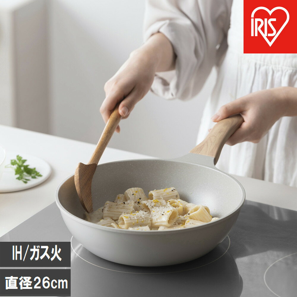 ナチュかるフライパン炒め鍋26cm IH・ガス火対応 NTL-W26MO グレイッシュモカ