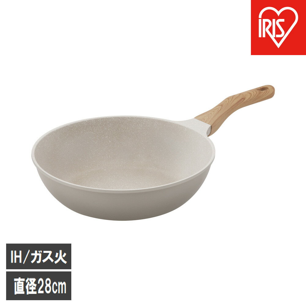 ナチュかるフライパン炒め鍋28cm IH・ガス火対応 NTL-W28MO グレイッシュモカ