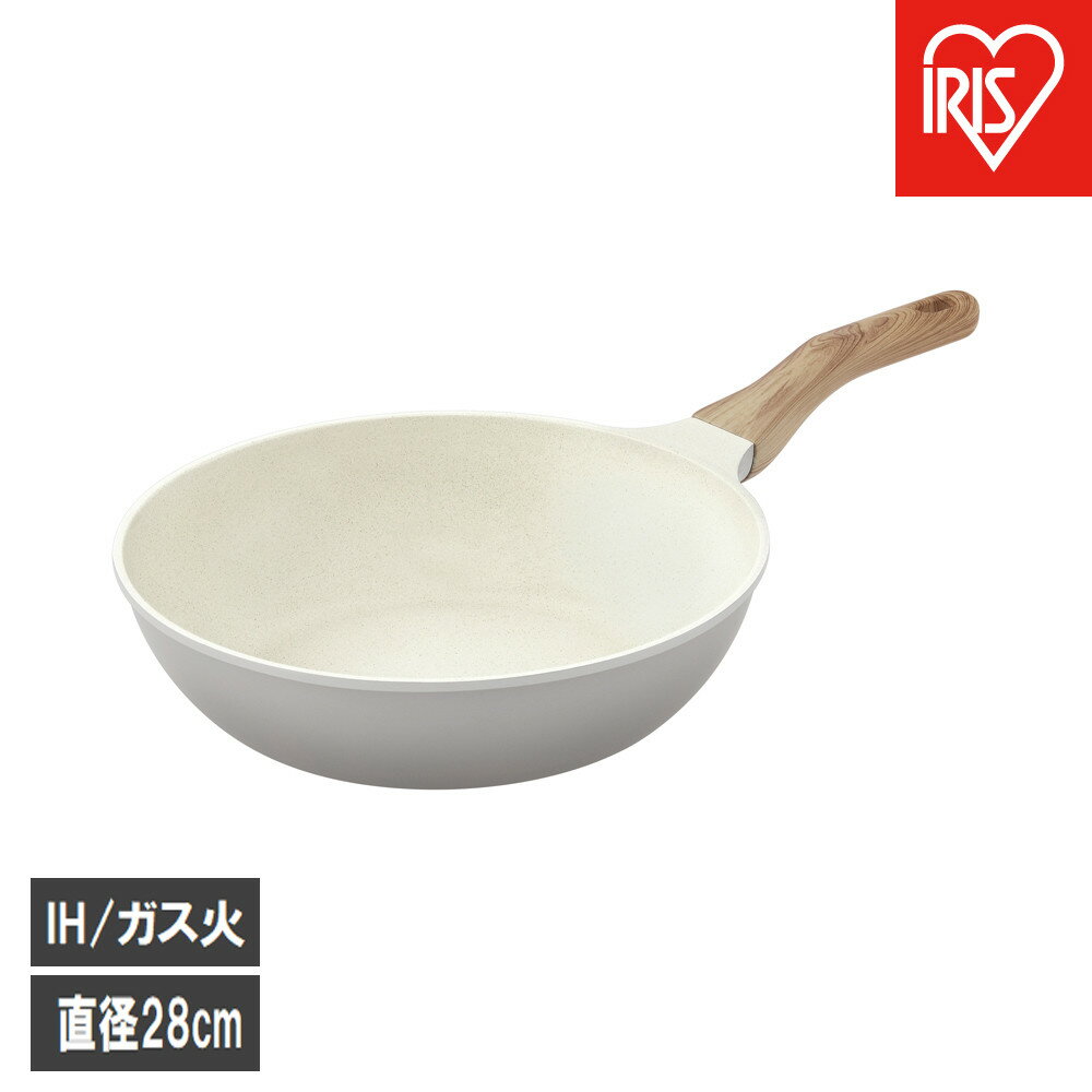 ナチュかるフライパン炒め鍋28cm IH・ガス火対応 NTL-W28PG パールグレー×アイボリー