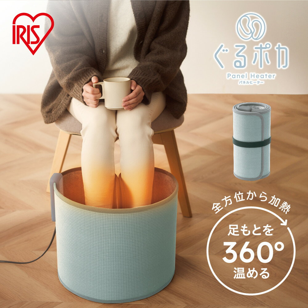 ぐるポカパネルヒーター APH-R12B-LH ライトグレー