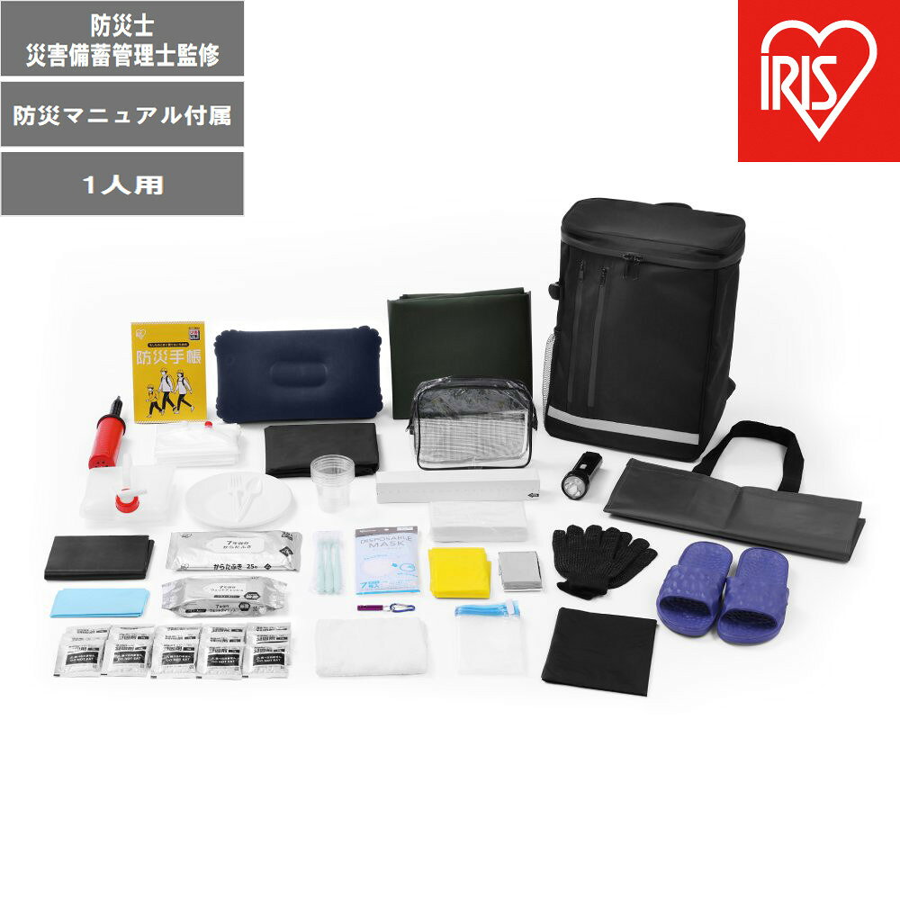 3日間分の緊急防災セット 1人用 BMH-1