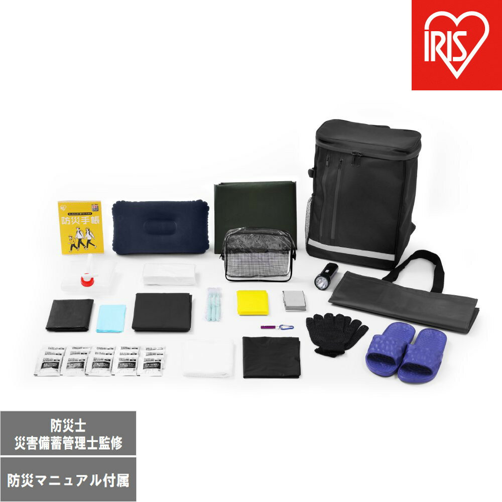 基本の防災リュック BRB-4