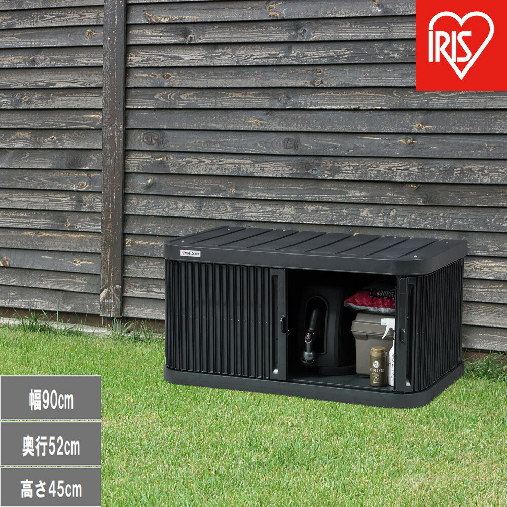 ミニロッカー ML-450PP ダークグレー