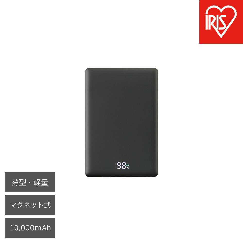 【ふるさと納税】モバイルバッテリー TW-A10020-B ブラック