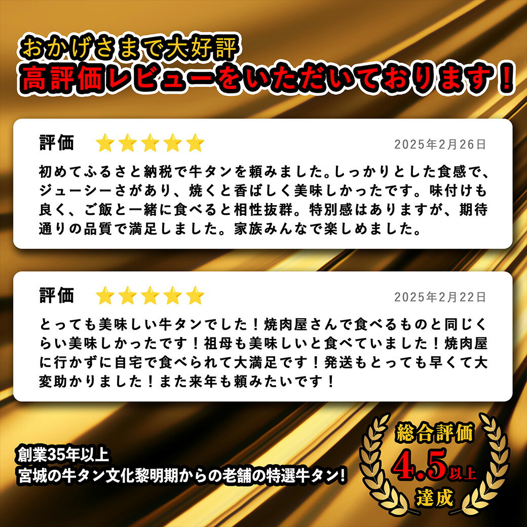 宮城県多賀城市の画像2