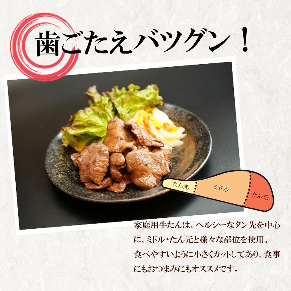 宮城県多賀城市の画像3