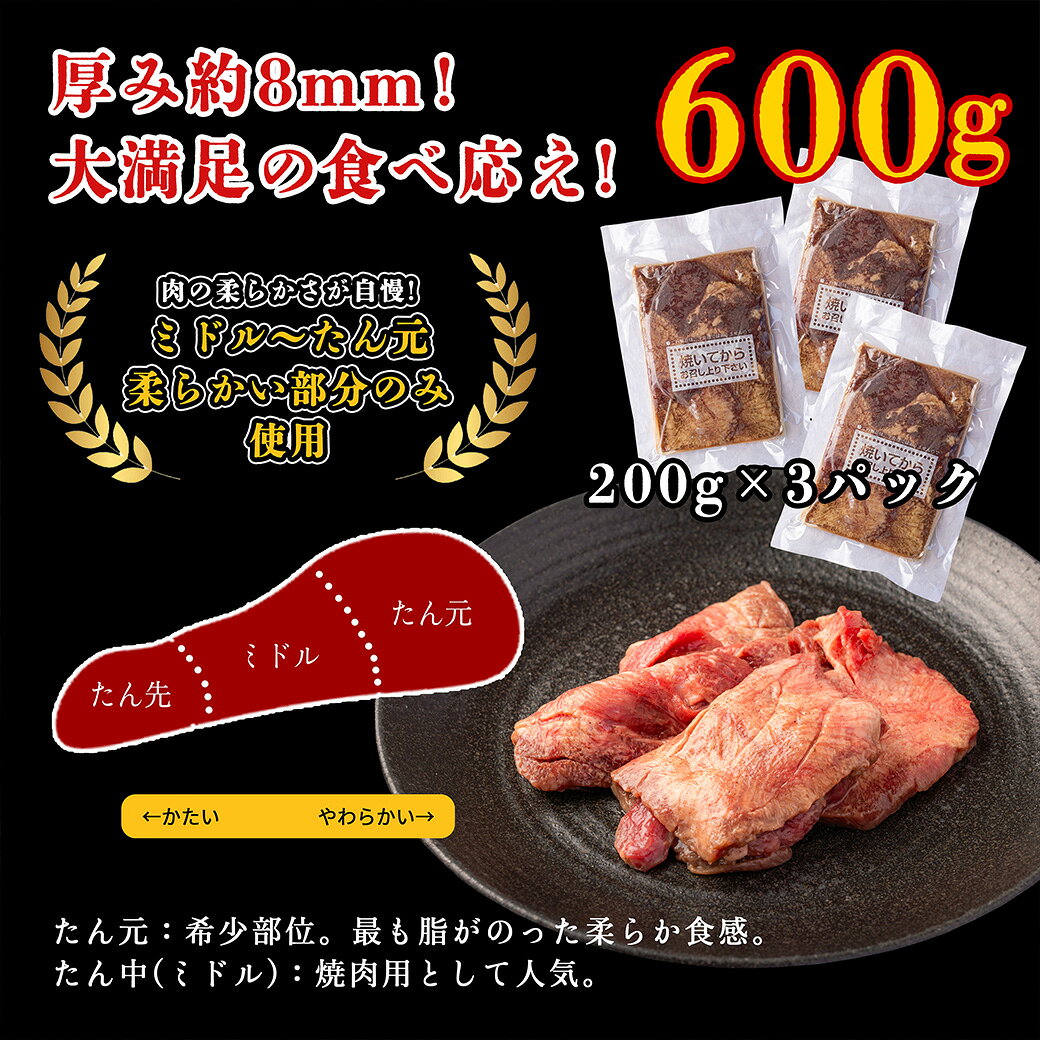 宮城県多賀城市の画像3