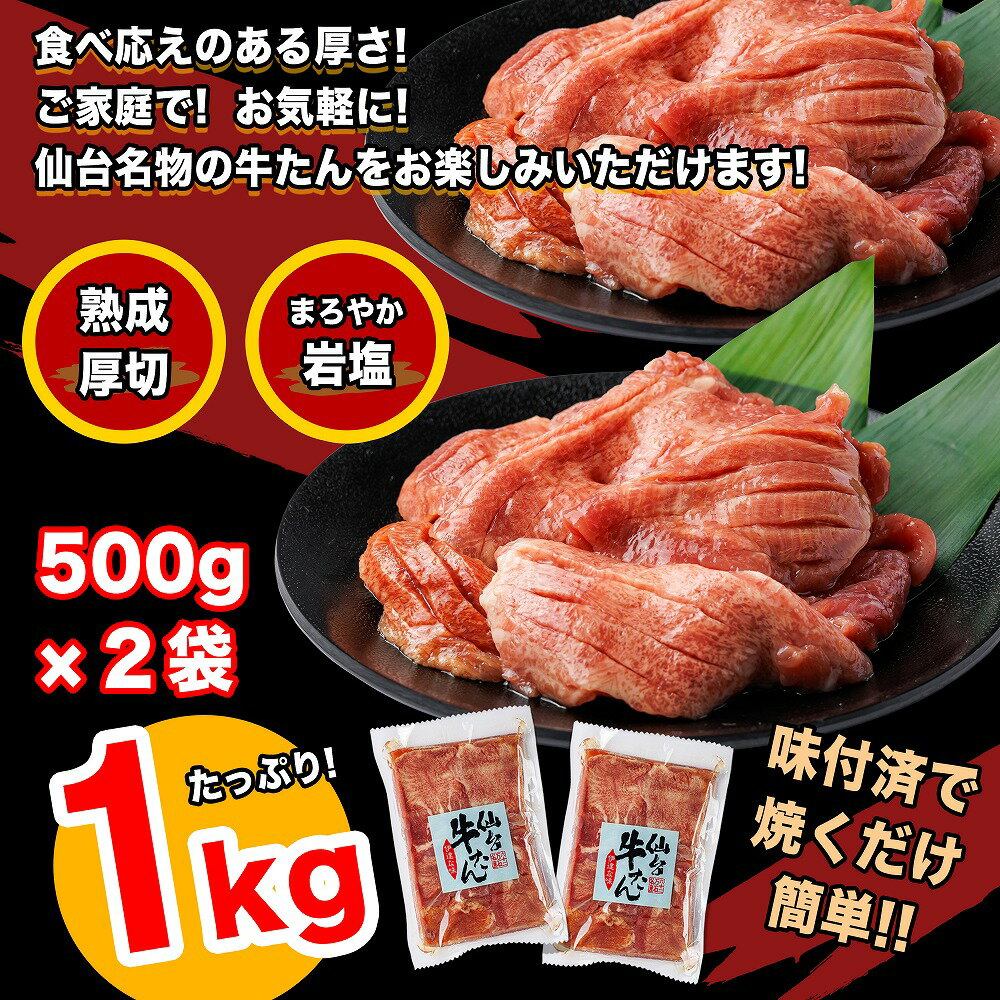 宮城県多賀城市の画像2