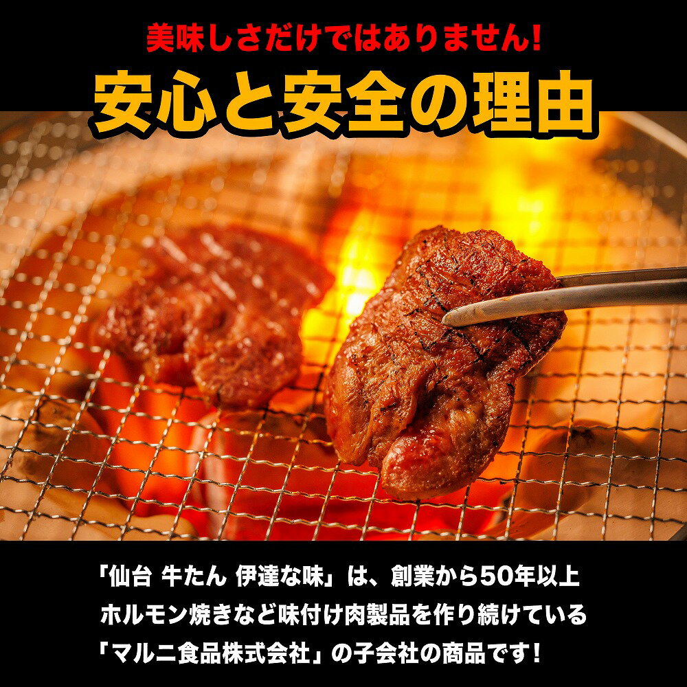 宮城県多賀城市の画像3