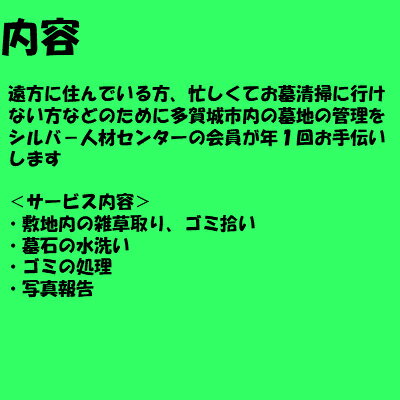 宮城県多賀城市の画像2