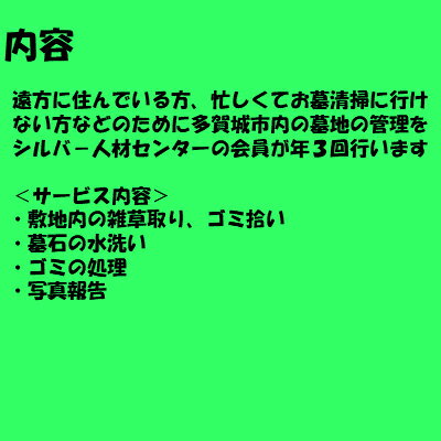 宮城県多賀城市の画像2